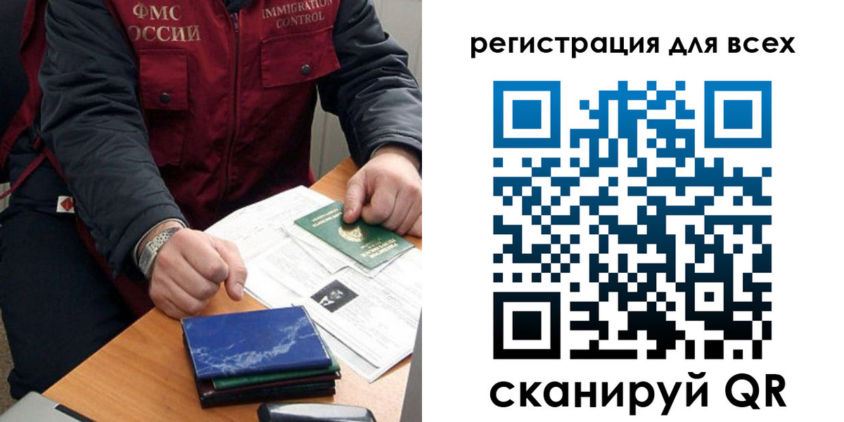 временная регистрация в Кунгуре