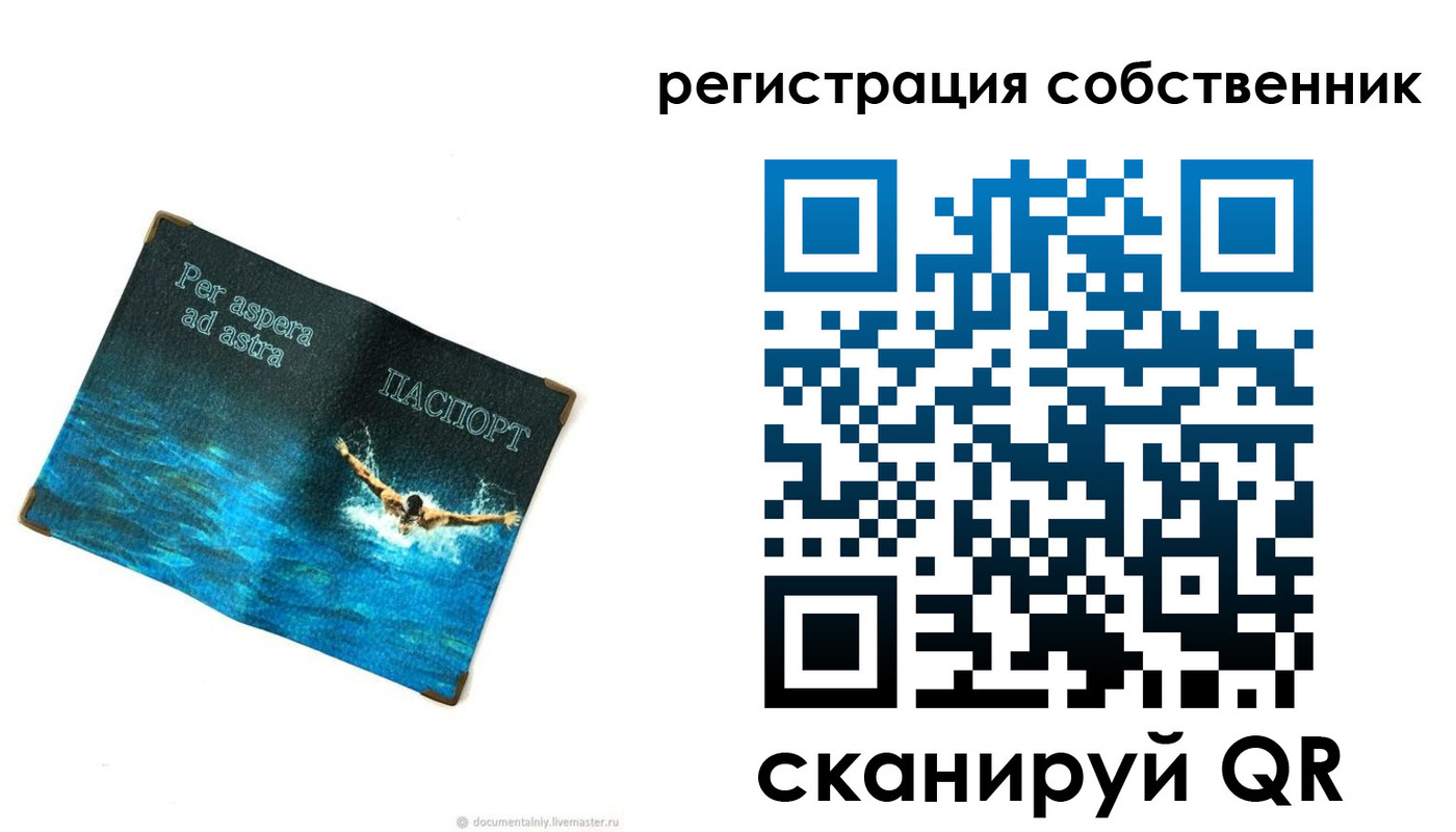 временная регистрация адрес в Кунгуре