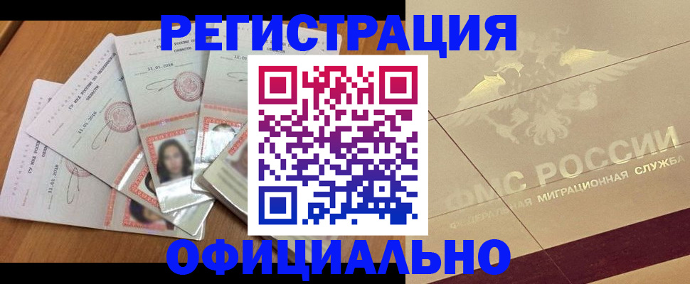 найти адрес прописки в Кунгуре